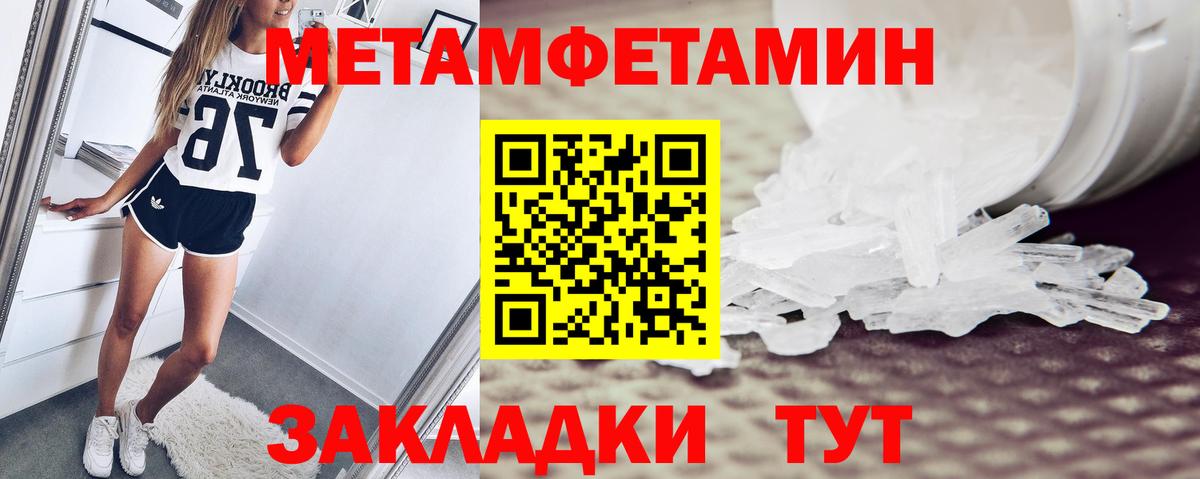 Амфетамин VHQ  OMG вход  Удомля  Амфетамин  Вход с VPN  АМФ 