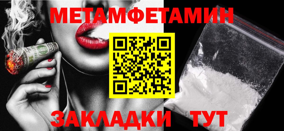 Amphetamine VHQ Удомля