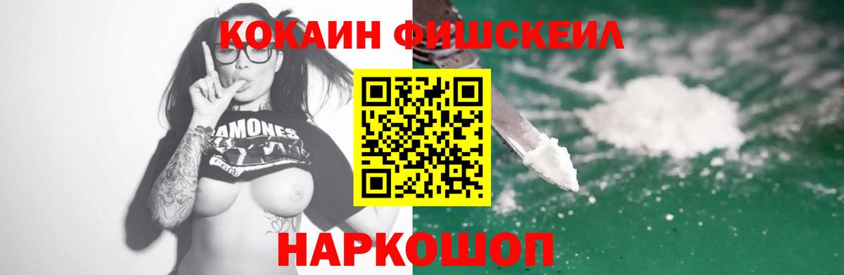 Удомля  Cocaine 97%  Вход с VPN 