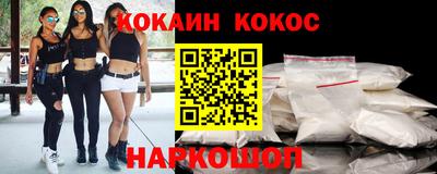 соль курить ск Бузулук