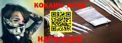 соль курить ск Бузулук