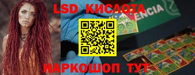 индика Будённовск