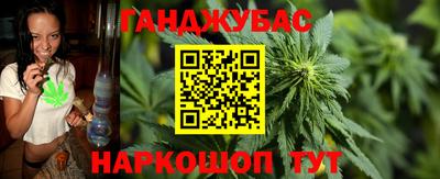 соль курить ск Бузулук