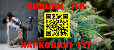 соль курить ск Бузулук