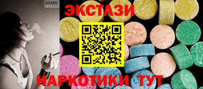 индика Будённовск