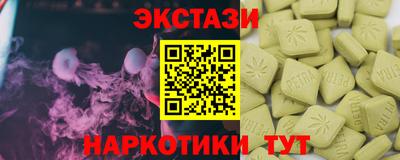соль курить ск Бузулук