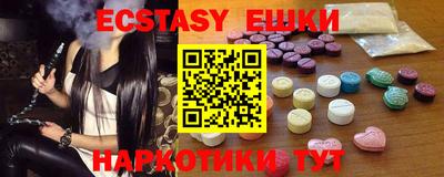 соль курить ск Бузулук