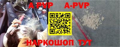 apvp Бугуруслан