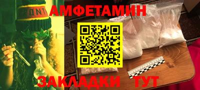 соль курить ск Бузулук