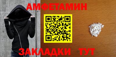 соль курить ск Бузулук
