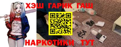 соль курить ск Бузулук