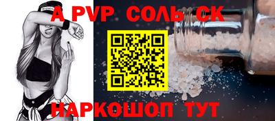 индика Будённовск