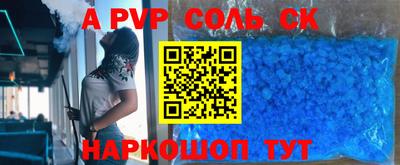 apvp Бугуруслан