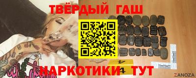 соль курить ск Бузулук
