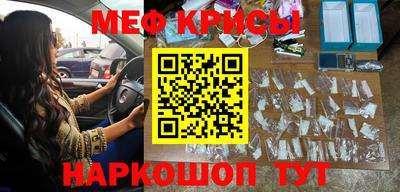 индика Будённовск