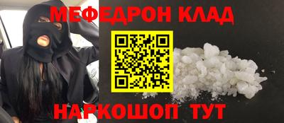 соль курить ск Бузулук