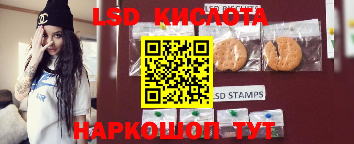 Удомля  Лсд 25 экстази ecstasy  Вход с VPN  LSD-25 экстази ecstasy 