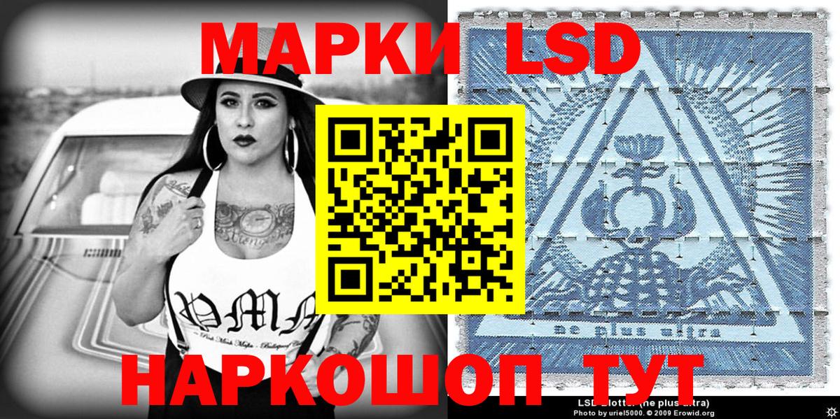 Марки 25I-NBOMe 1,5мг Удомля