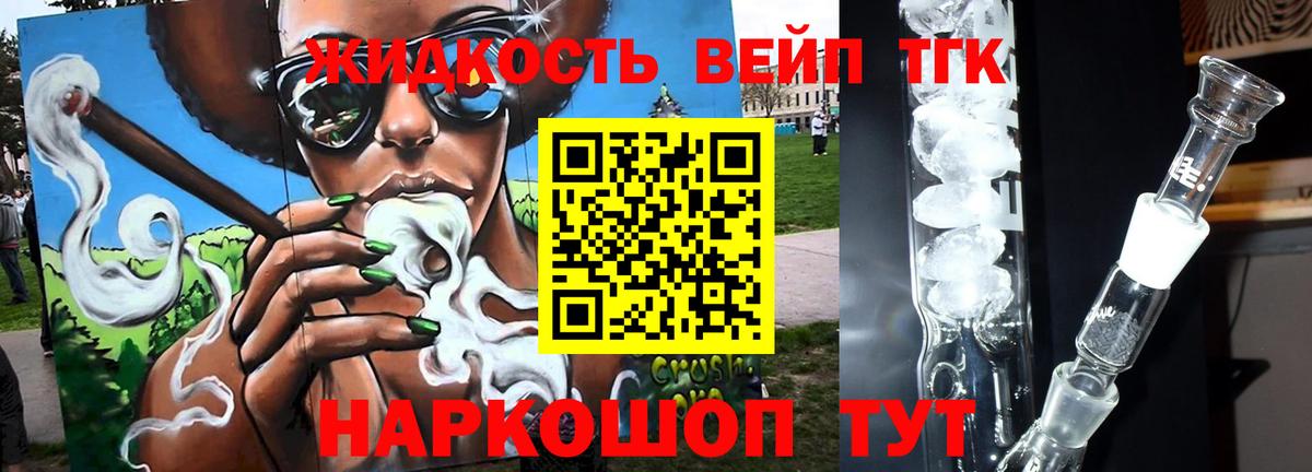 кракен зеркало  дарнет шоп  Удомля  Вход с VPN  ТГК THC oil 