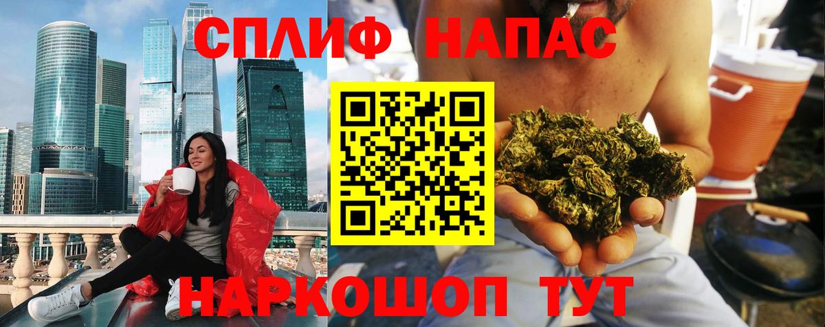 Марихуана MAZAR  Шишки марихуана Ganja  Удомля  Вход с VPN 